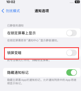 苹清水河果维修分享iPhone主屏幕壁纸显得模糊怎么办