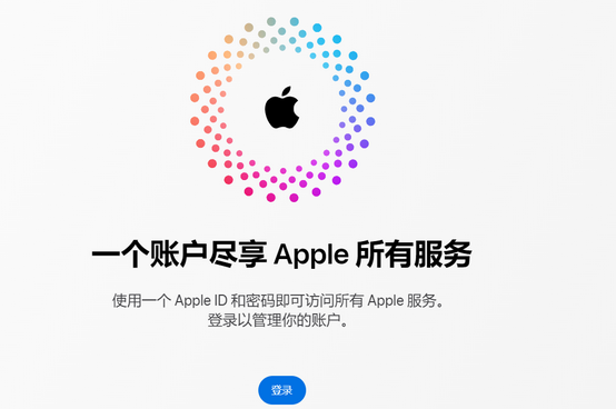 清水河iPhone维修中心分享iPhone下载应用时重复提示输入账户密码怎么办 