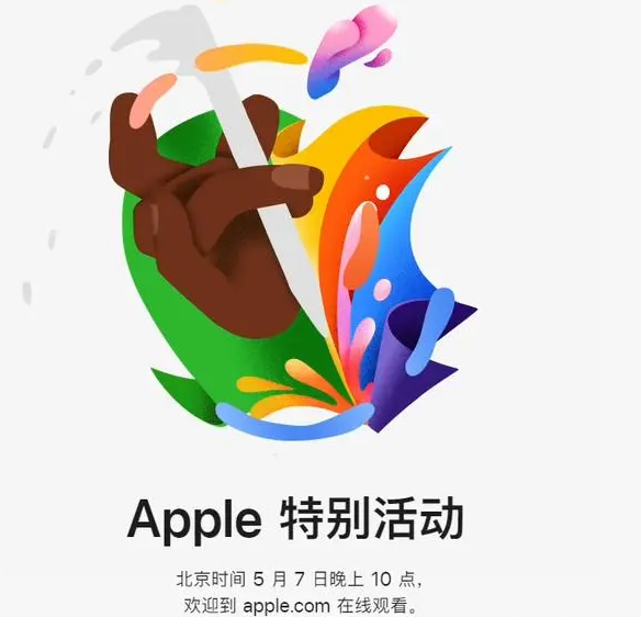 清水河清水河ipad维修服务点分享新款iPad Pro和iPad Air要来了