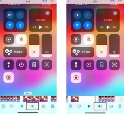 清水河苹果15维修网点分享iPhone15录屏没有声音怎么办 