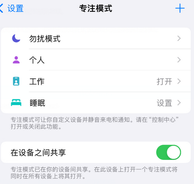 清水河iPhone维修服务分享可在指定位置自动切换锁屏墙纸 