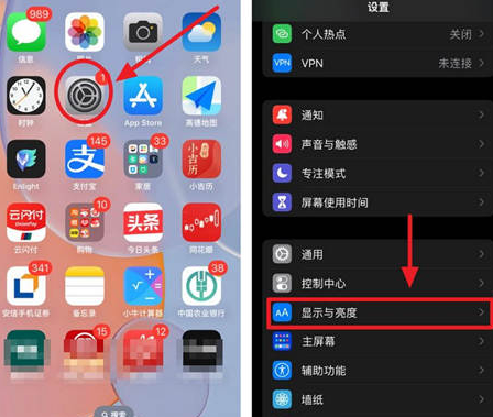 清水河苹果15换屏服务分享iPhone15屏幕常亮怎么办