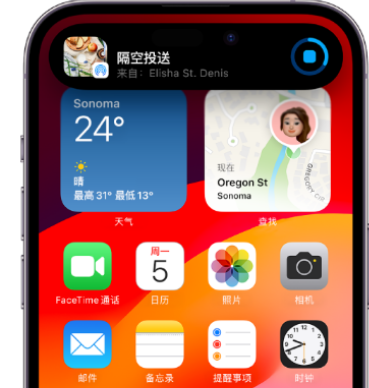 清水河apple维修服务分享两台iPhone靠近即可共享照片和视频