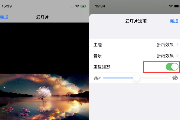 清水河苹果14维修店分享iPhone14相册视频如何循环播放