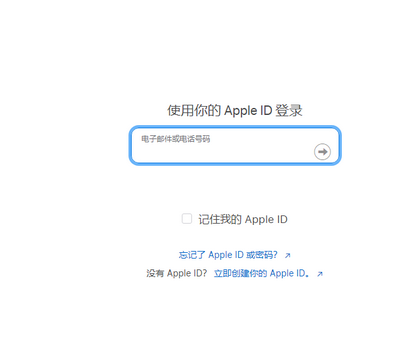 清水河苹果维修网点分享iPhone如何查询序列号 