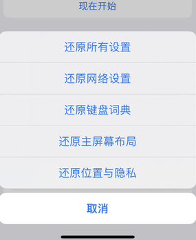 清水河apple服务站点分享iPhone上个人热点丢失了怎么办