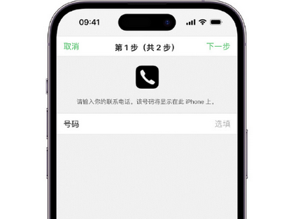 清水河apple维修店分享如何通过iCloud网页查找iPhone位置