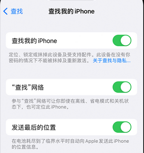 清水河apple维修店分享如何通过iCloud网页查找iPhone位置 