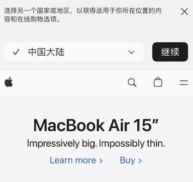 清水河apple授权维修如何将Safari浏览器中网页添加到桌面