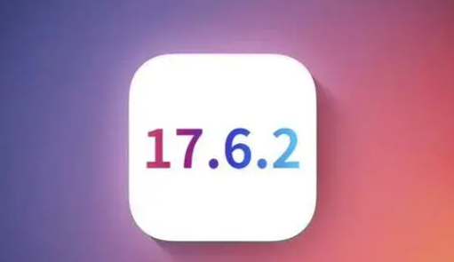 清水河苹清水河果维修店铺分析iOS 17.6.2即将发布