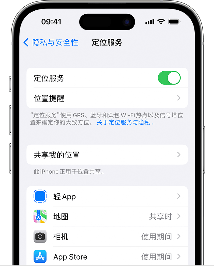 清水河苹果维修网点分享如何在iPhone上阻止个性化广告投放 