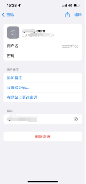 清水河苹果14服务点分享iPhone14忘记APP密码快速找回方法 