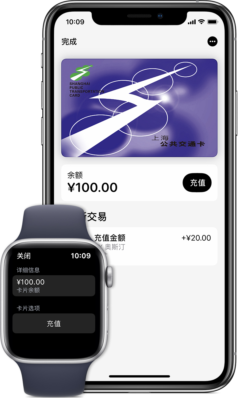 清水河苹果手机维修分享:用 Apple Pay 刷交通卡有哪些优势？如何设置和使用？ 