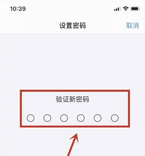 清水河苹果手机维修分享:如何安全的使用iPhone14？iPhone14解锁方法 