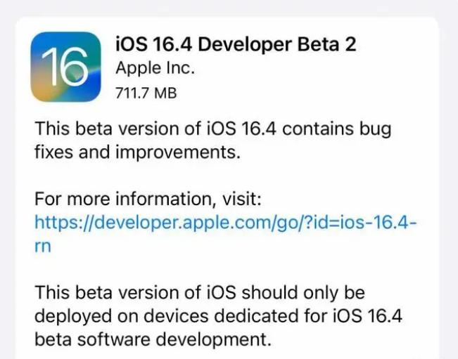 清水河苹果手机维修分享：iOS16.4 Beta2升级建议 