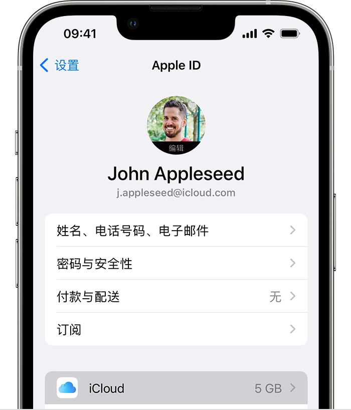 清水河苹果手机维修分享如何为 iPhone 14 备份重要数据 