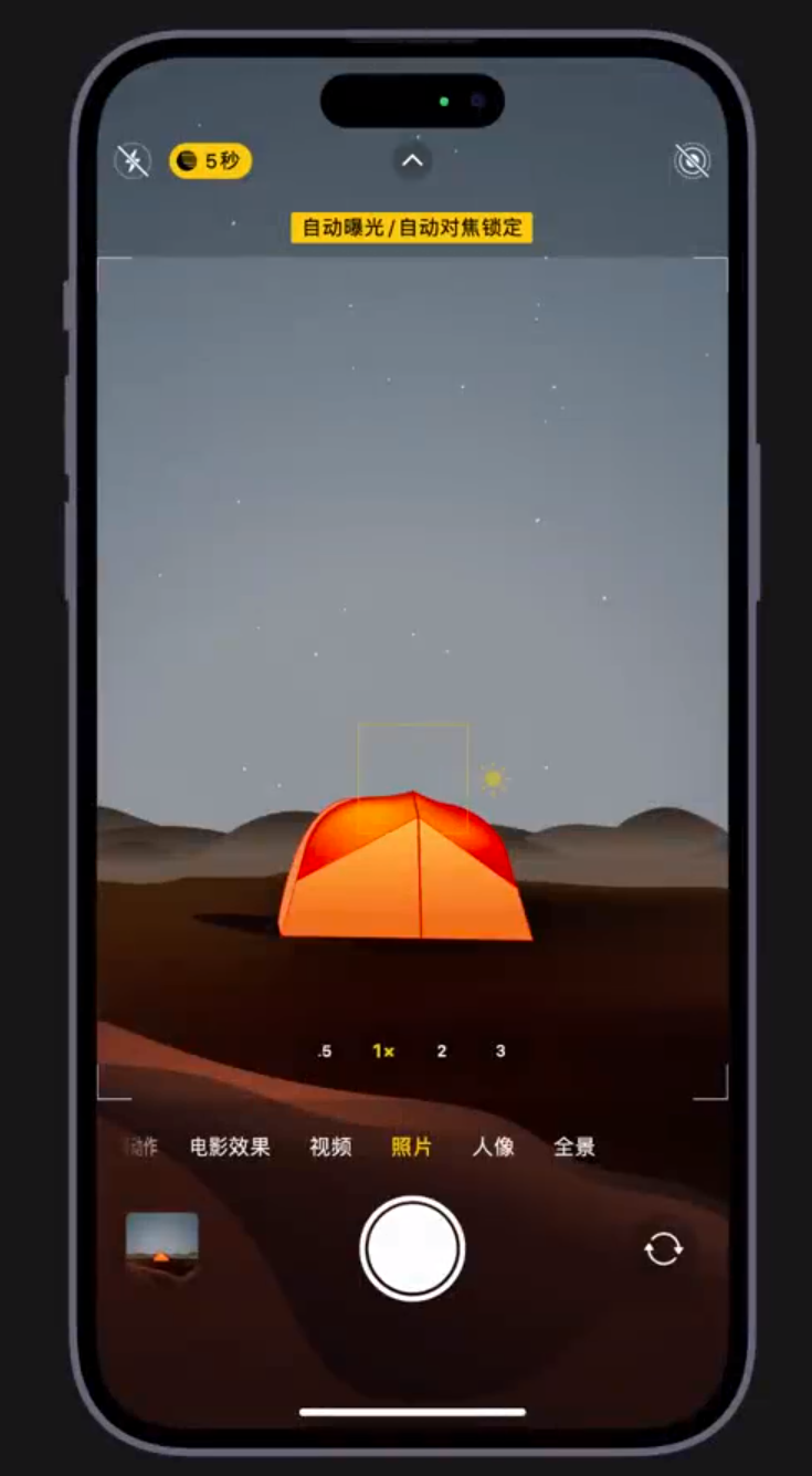 小技巧：在 iPhone 上用“夜间模式”拍出大片感