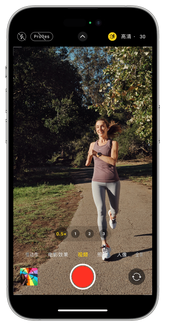 清水河苹果14维修店分享iPhone 14 机型使用“运动模式”拍摄更稳定的视频 