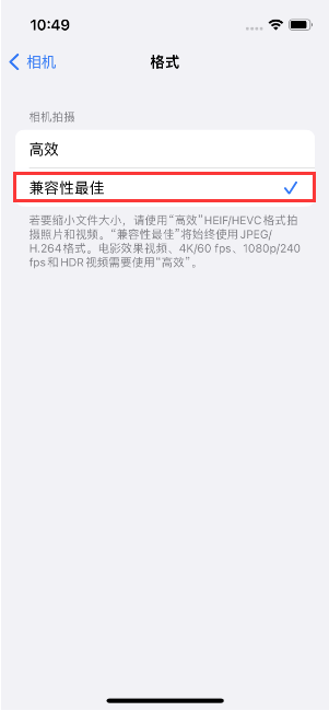 清水河苹果14维修店分享iPhone14相机拍照不清晰，照片发黄怎么办 