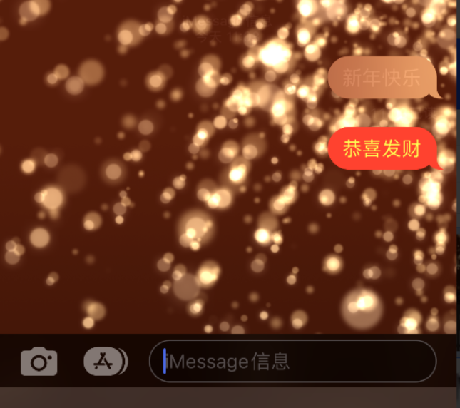 清水河苹果维修网点分享iPhone 小技巧：使用 iMessage 信息和红包功能 