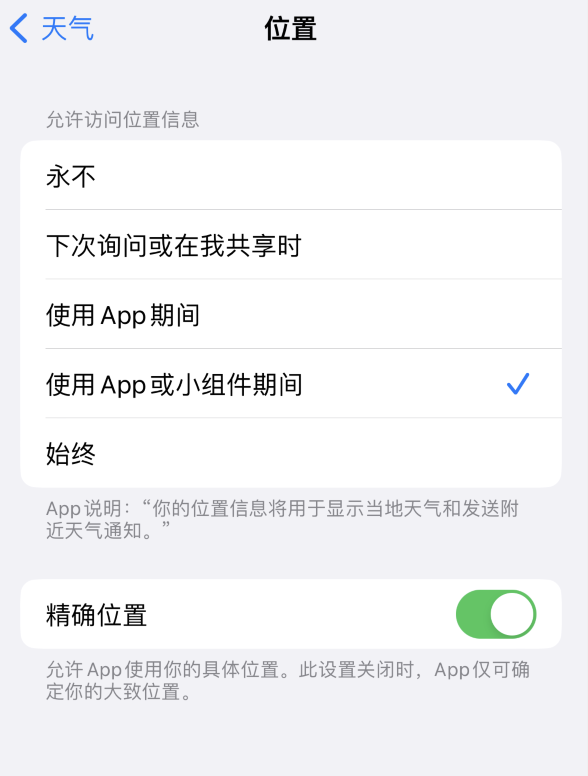 清水河苹果服务网点分享你会去哪购买iPhone手机？如何鉴别真假 iPhone？ 