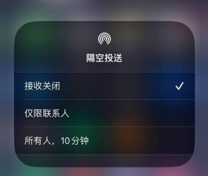 清水河苹果14维修分享iPhone 14 Pro如何开启隔空投送 