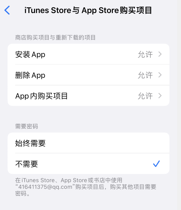 清水河苹果14维修分享误删除或找不到 iPhone 14 系列机型中的内置应用怎么办 