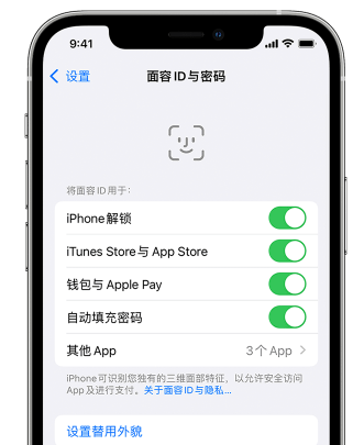 清水河苹果手机维修分享升级iOS 16 后 Face ID不可用怎么办 