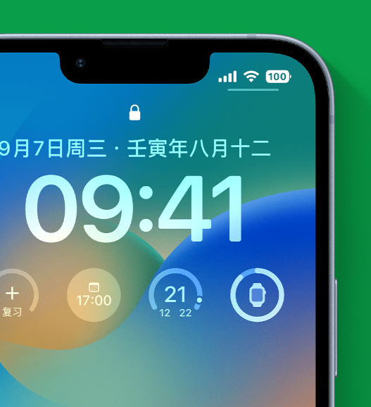 清水河苹果手机维修分享官方推荐体验这些 iOS 16 新功能 