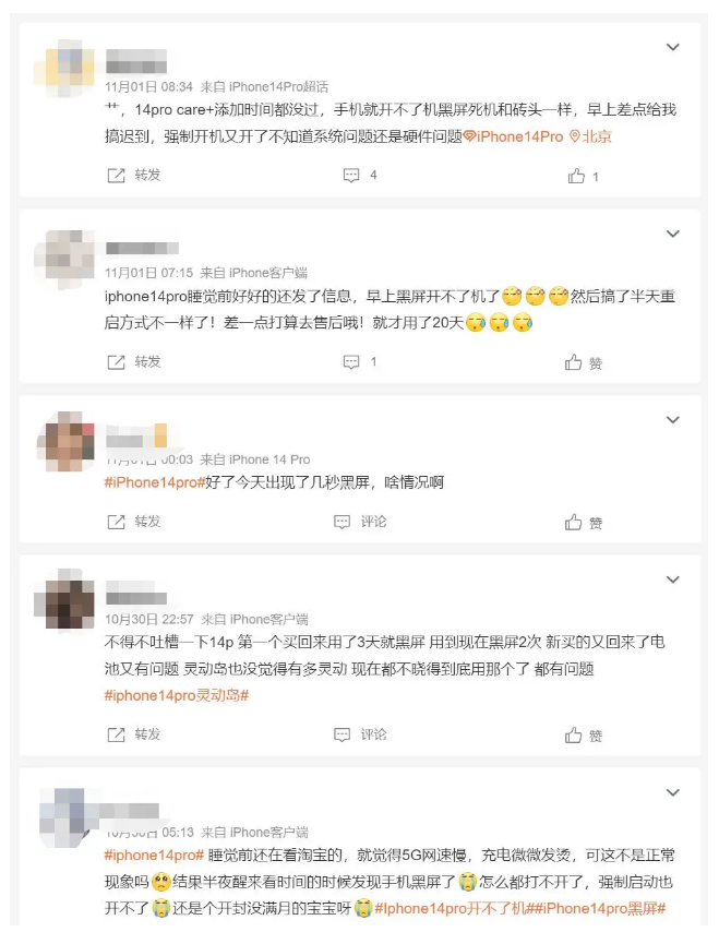 清水河苹果14维修分享iPhone 14 Pro无法开机、黑屏怎么办 