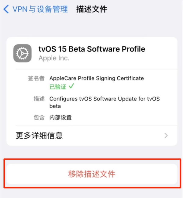 清水河苹果手机维修分享iOS 15.7.1 正式版适合养老吗 