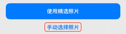 清水河苹果14维修分享iPhone 14 Pro一键更换壁纸方法教程 