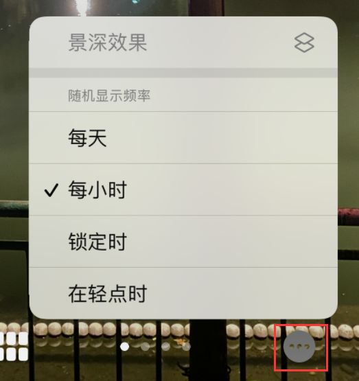 清水河苹果手机维修分享iOS 16 小技巧：锁定屏幕支持随机切换指定照片 