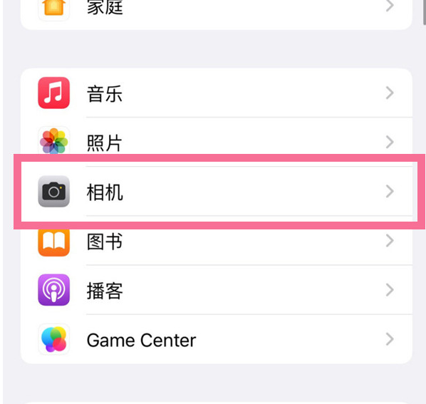 清水河苹果手机维修分享升级iOS16后iPhone自拍照片反了怎么办 