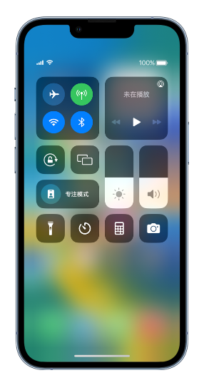 清水河苹果14维修分享 iPhone 14 个性化设置：让它成为你的专属设备 