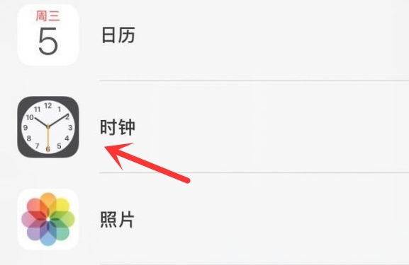 清水河苹果手机维修分享iPhone手机如何添加时钟小组件 