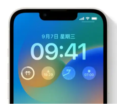 清水河苹果手机维修分享iOS16锁屏时间字体修改教程 