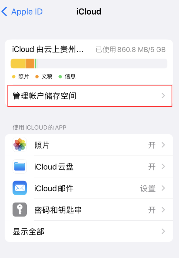 清水河苹果手机维修分享iPhone 用户福利 