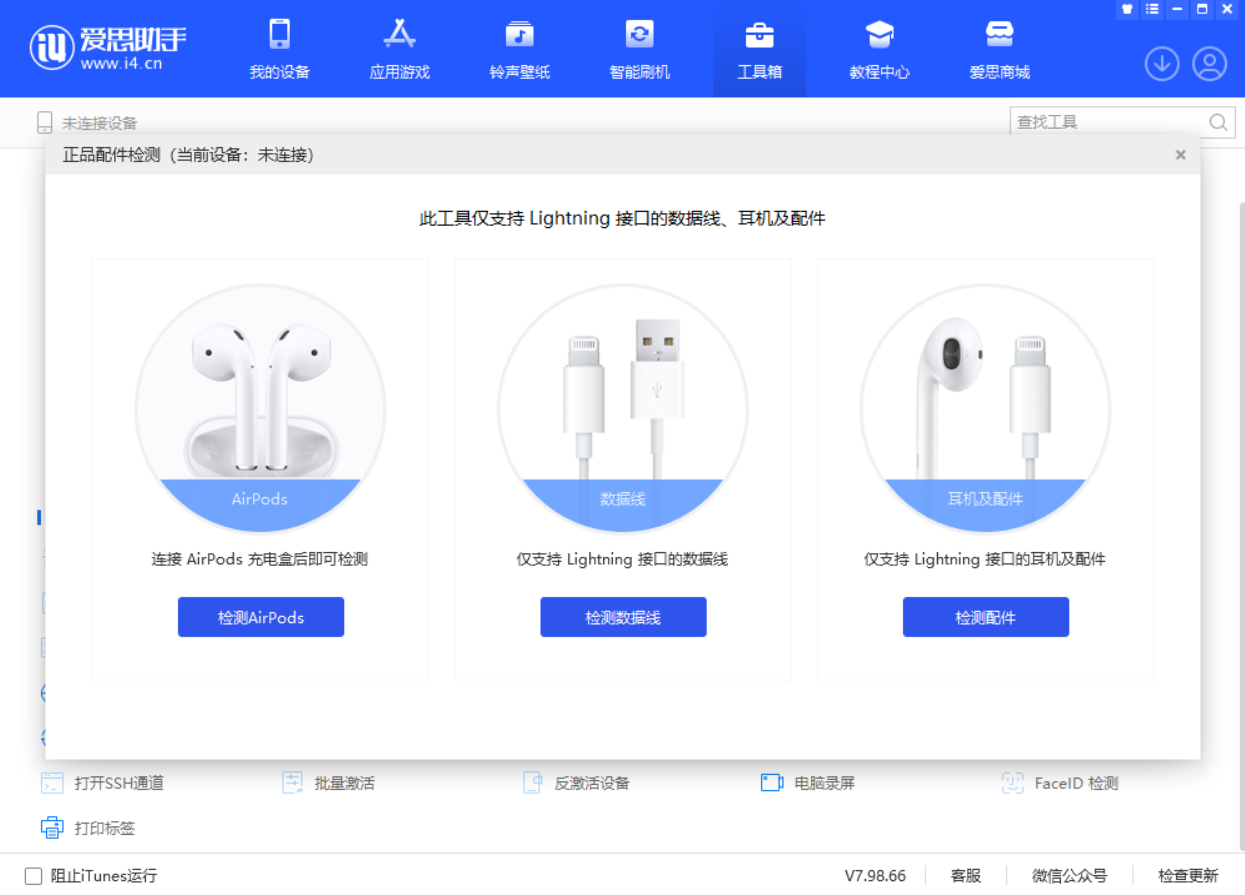 清水河苹果手机维修分享iOS 16 全新功能 