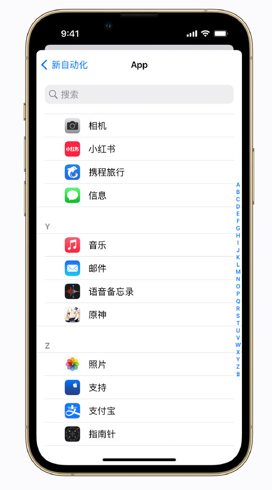 清水河苹果手机维修分享iPhone 实用小技巧 