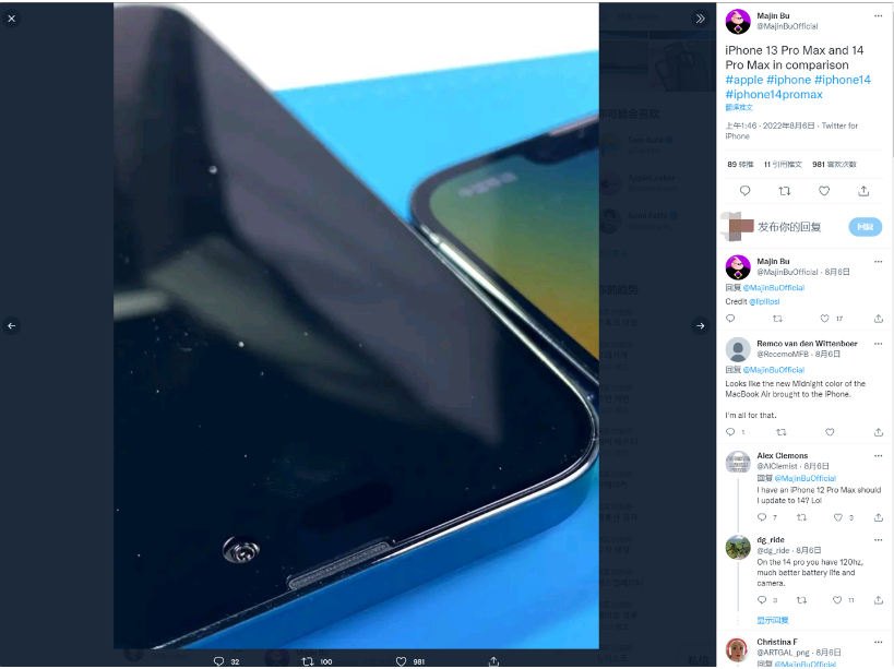 清水河苹果14维修分享iPhone 14 Pro Max 与 iPhone 13 Pro Max有哪些不同 