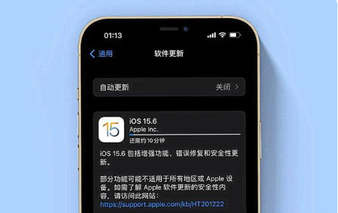 清水河苹果手机维修分享iOS 15.6续航怎么样 