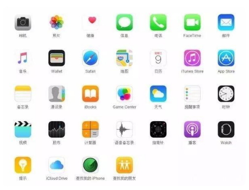 清水河苹果手机维修分享iPhone 自带 App 有哪些不为人知的优点 