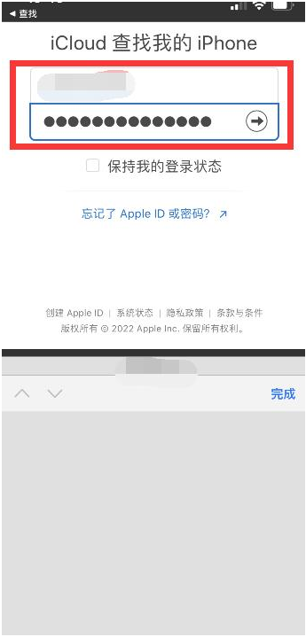 清水河苹果13维修分享丢失的iPhone13关机后可以查看定位吗 