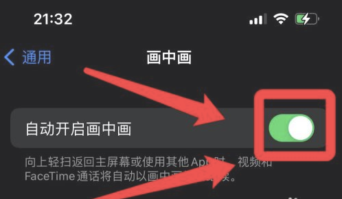 清水河苹果13维修分享iPhone 13分屏方法 