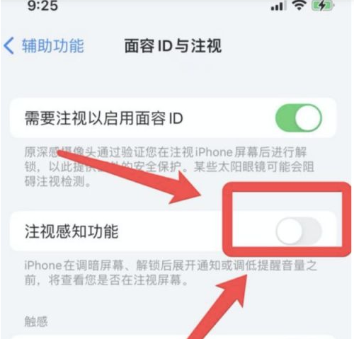 清水河苹果13维修分享为什么iPhone 13来电铃声忽大忽小 