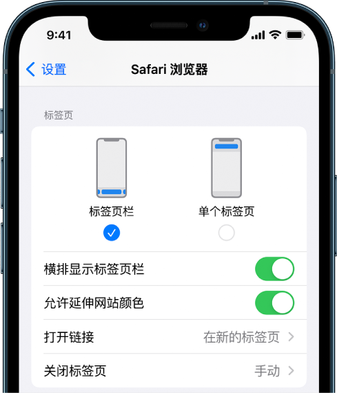清水河苹果手机维修分享iOS 15 使用技巧 
