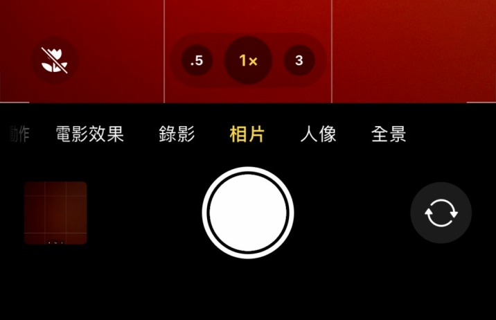 清水河苹果13维修分享 iPhone 13 Pro 系列中拍摄和控制微距照片和视频 