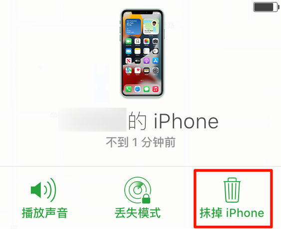 清水河苹果手机维修分享iOS 15 中值得注意的重要功能 