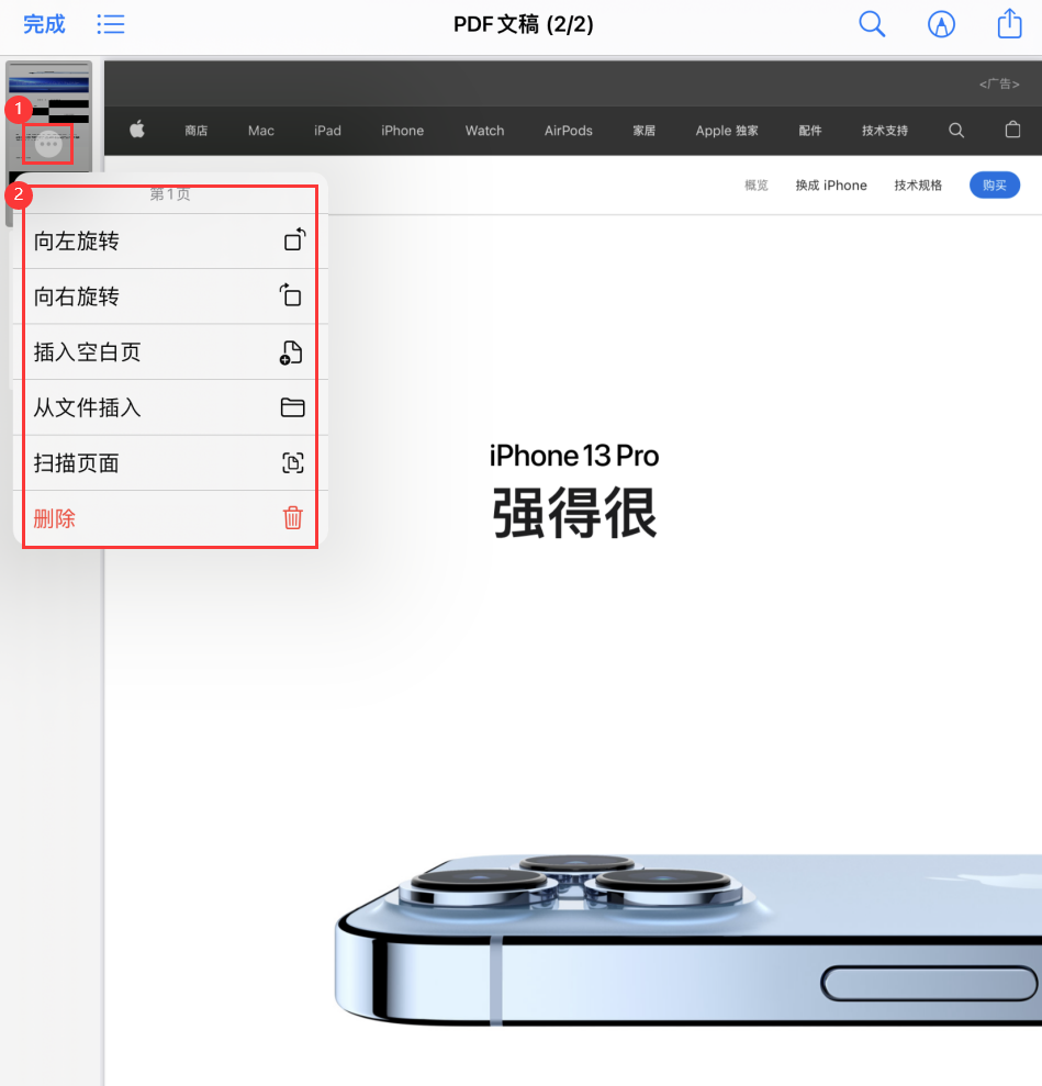 清水河苹果手机维修分享iOS 15 小技巧 